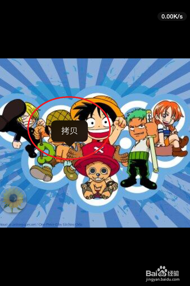 iPhone手机苹果手机修改对方来电头像