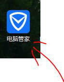 怎么去除桌面快捷方式小箭头