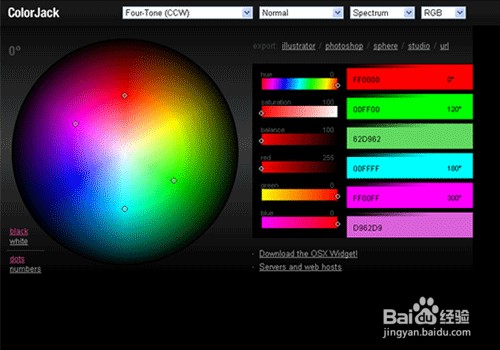photoshop Cs5教程：[11]在线配色工具集
