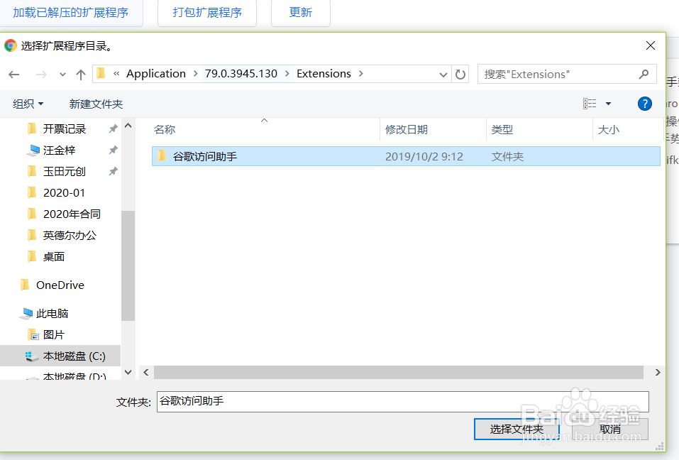 2020年谷歌Gmail邮箱注册方法-电脑端手机号注册