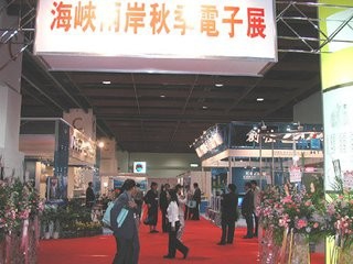 如何推动两岸民间交流合作