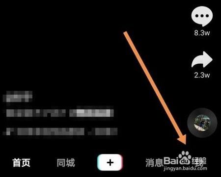 抖音关闭免密支付在哪里设置