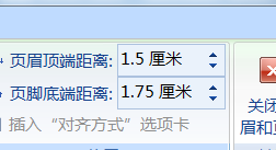 word怎么添加页眉