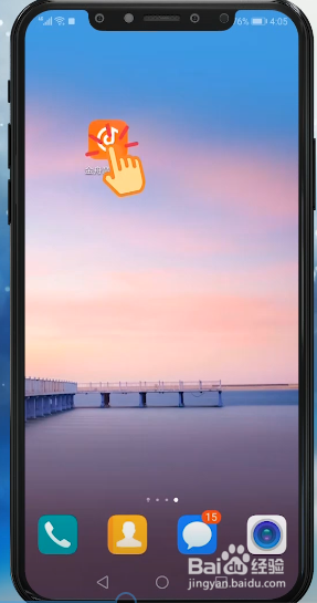 手机怎么截取音频做成手机铃声？—江下办公