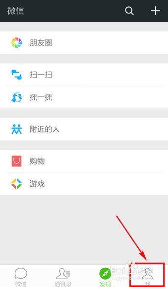 微信怎么解除银行卡绑定？微信如何解除银行卡？