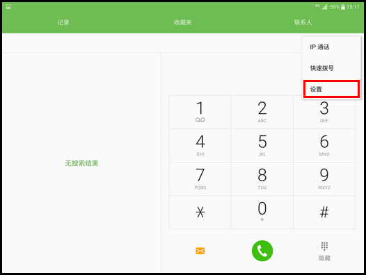 Samsung Galaxy Tab S2 4G版SM-T819C(6.0.1)如何设置呼叫等待?