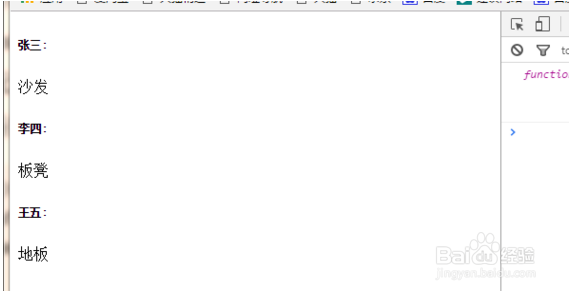 jquery-Ajax原理实例讲解