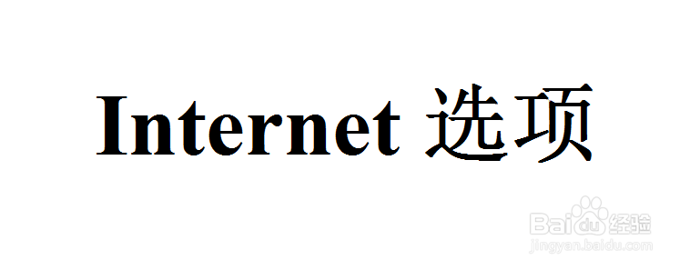 浏览器怎么设置一个窗口打开多个页面？