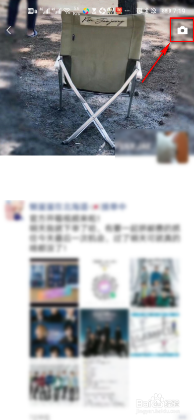 微信朋友圈怎么发布话题