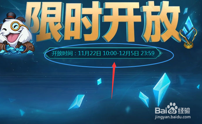 妖姬的炫彩皮肤怎么买