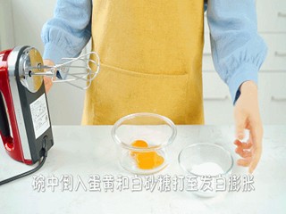 黑芝麻枸杞双拼冰淇淋怎么做