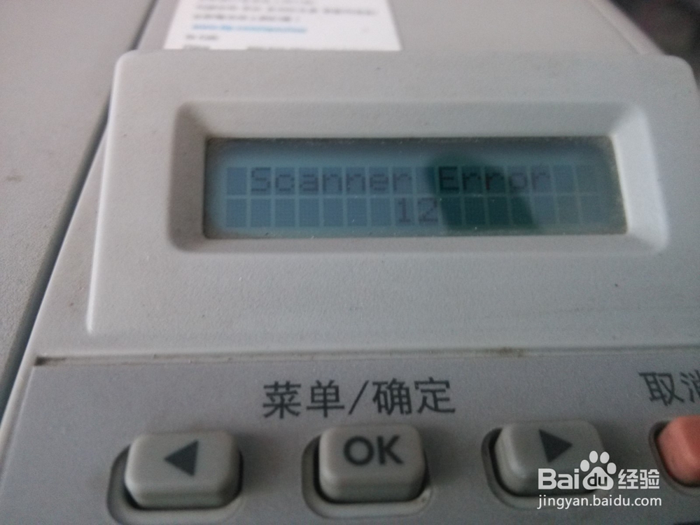 hp m1005 出现错误代码12或20怎么办