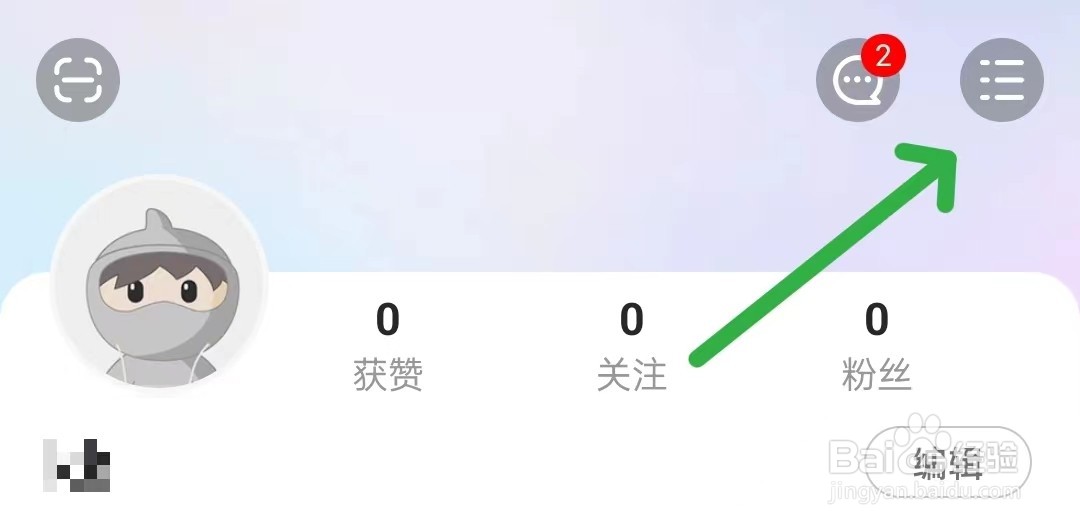 点淘怎么找到系统权限管理