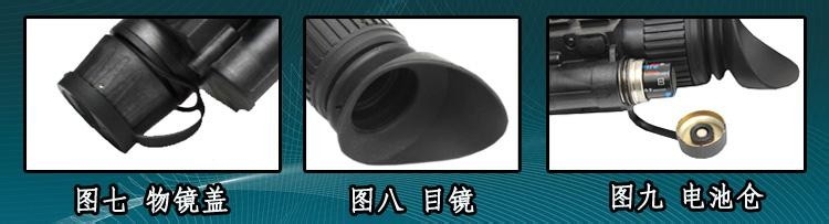 科鲁斯潜伏者GDG3高端3代夜视仪可接单反说明书