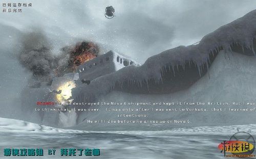 《使命召唤7：黑色行动》图文攻略K-2