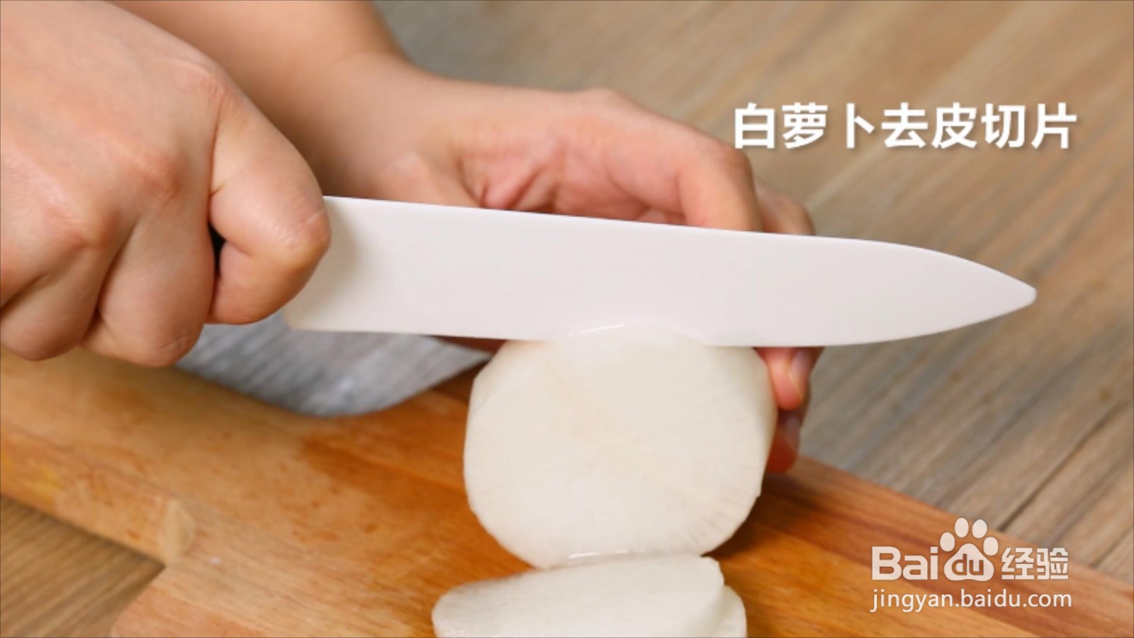 萝卜羊肉汤怎么做