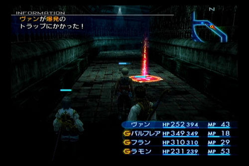 《最终幻想12》图文攻略A-4