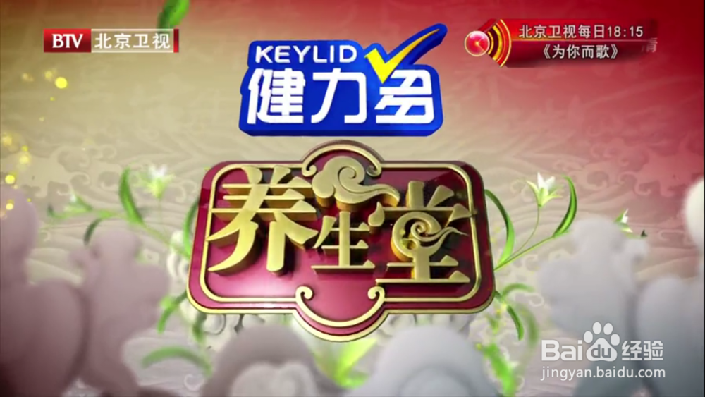 爱奇艺桔豆盒子视频播放教程