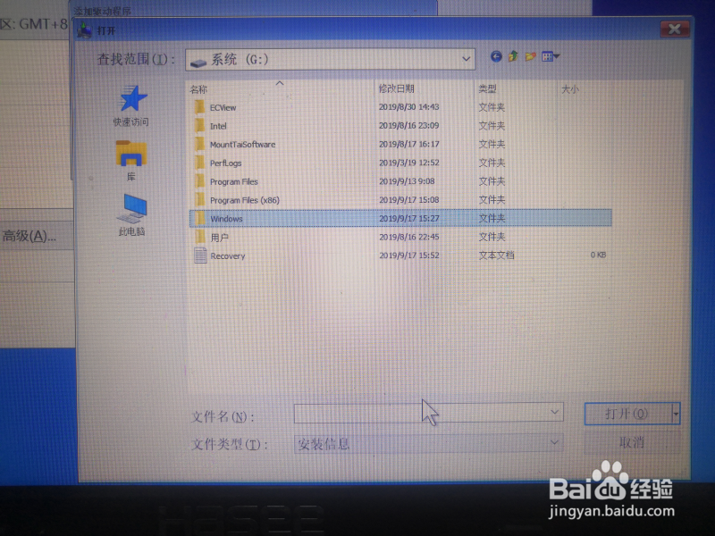 (安装adsafe后)win10重启,自动修复失败