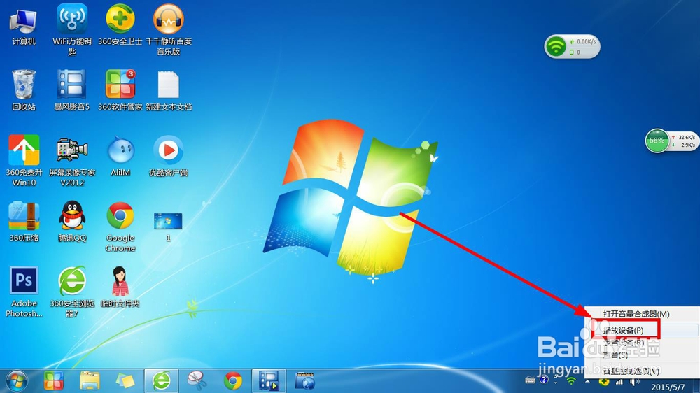 hdmi连接液晶电视，电视关闭电脑没有声音怎么办