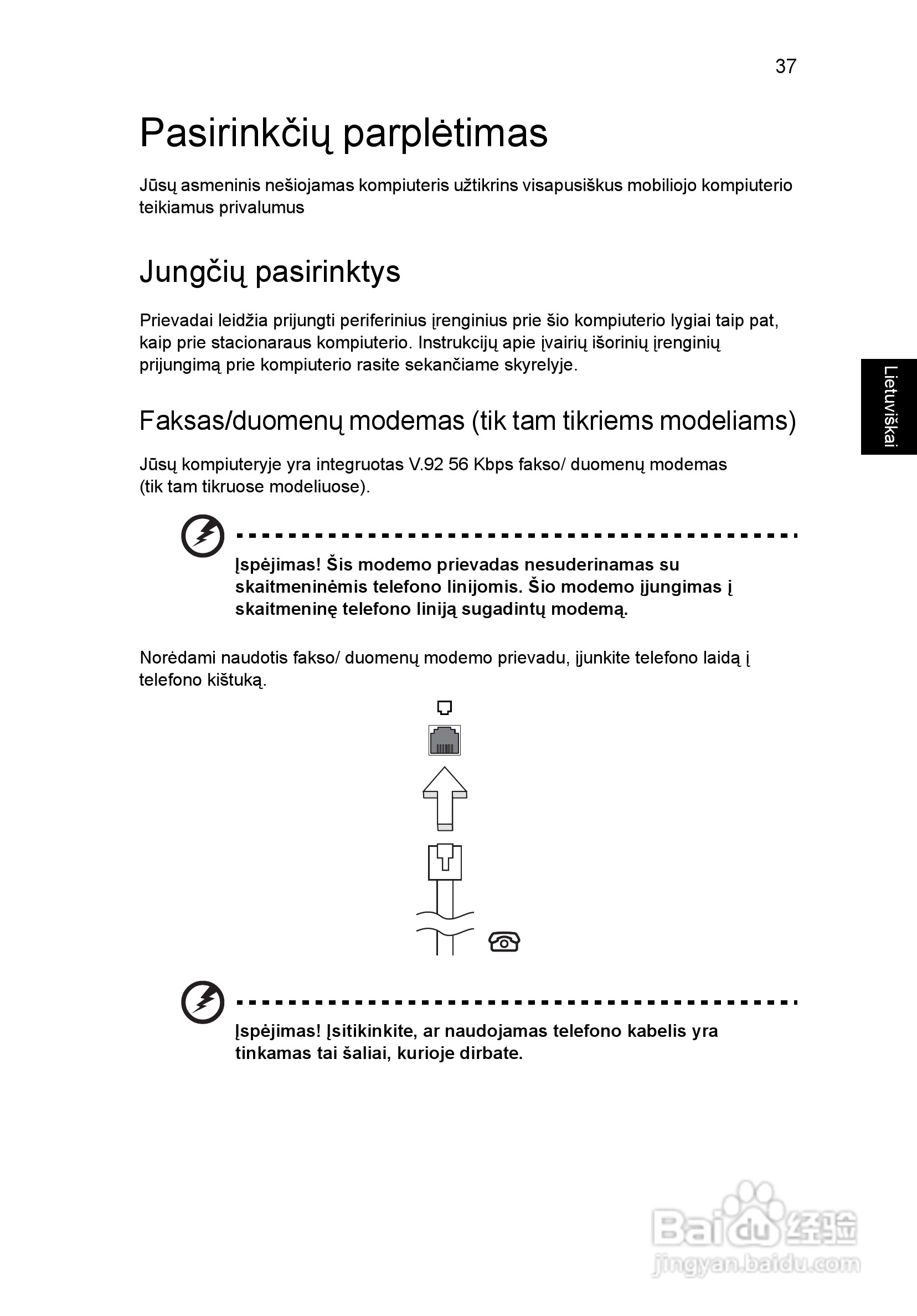 ACER宏基Aspire 5741ZG笔记本说明书:[174]