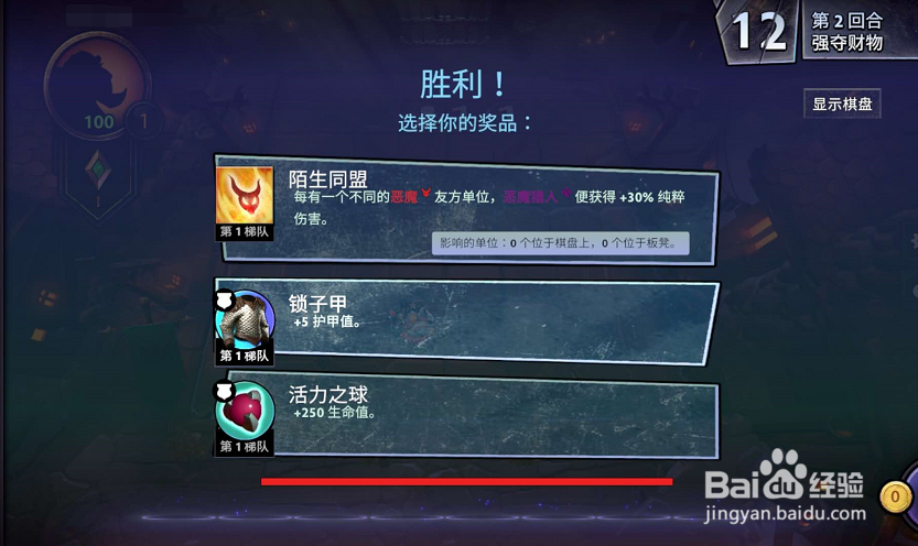 刀塔霸业 怎么玩
