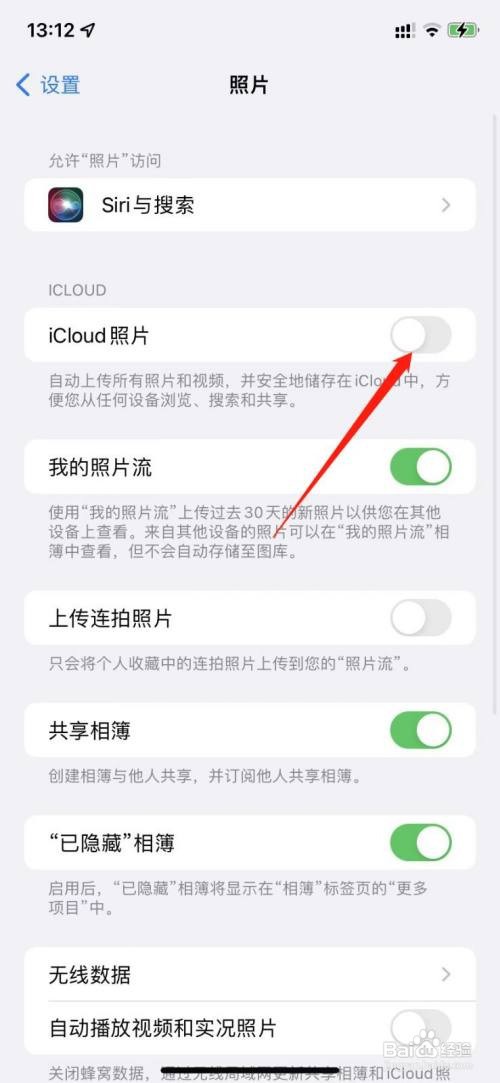 ios相册照片删除后导入新的无法显示