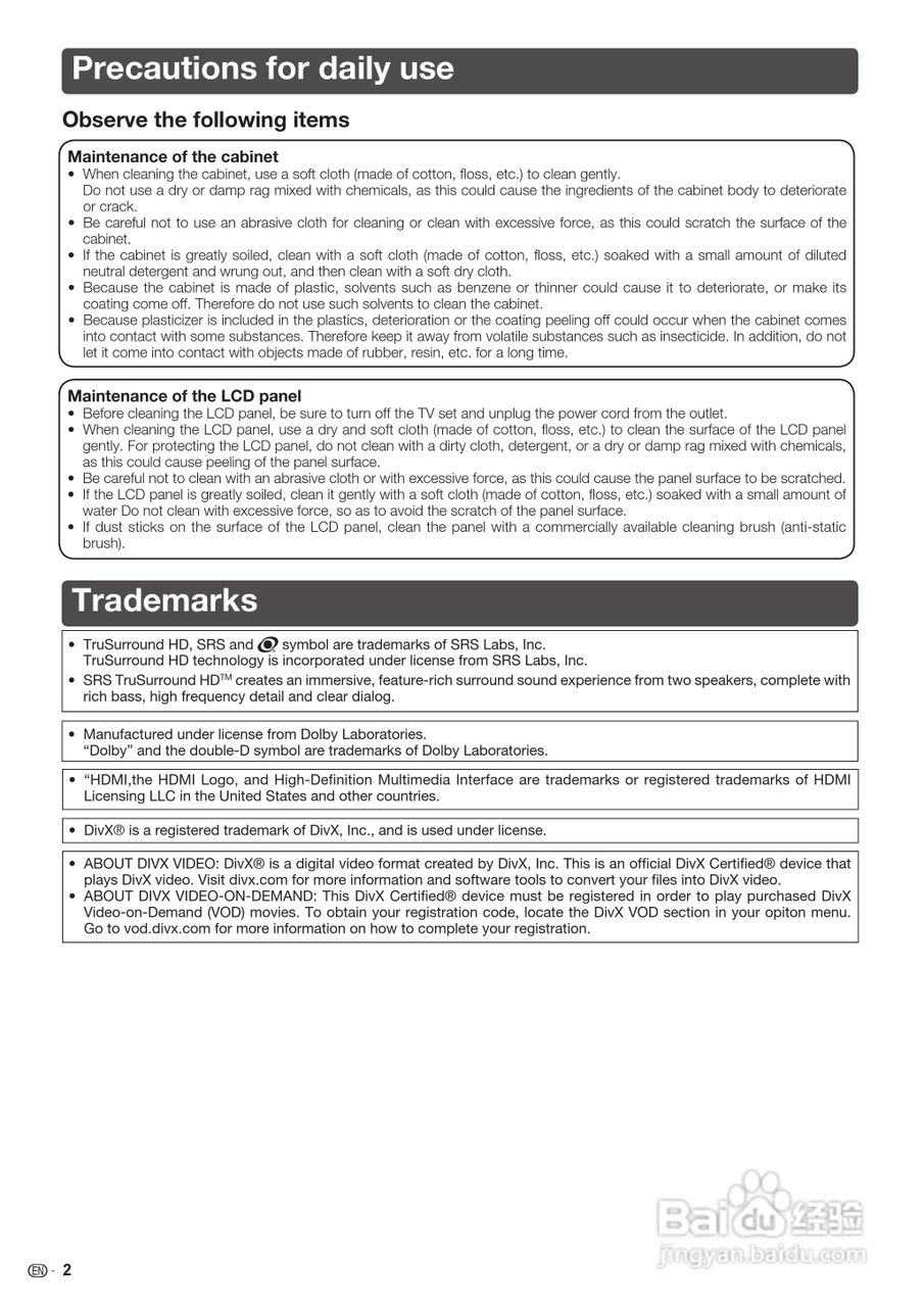 声宝LC-46LX530H型液晶电视机说明书:[5]
