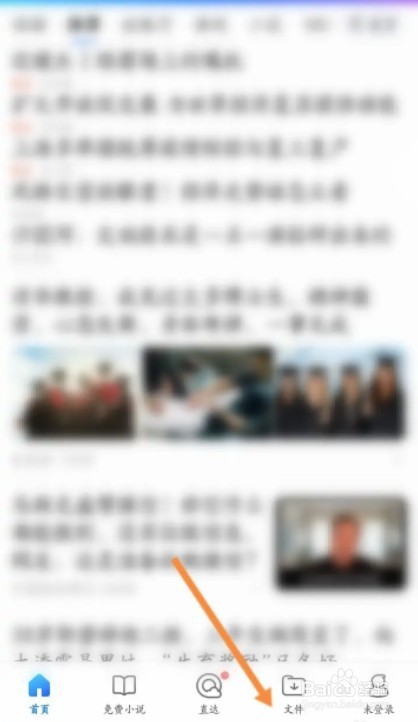 qq浏览器私密空间怎么打开