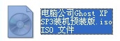 没有光盘没有U盘怎么用虚拟光驱重装系统