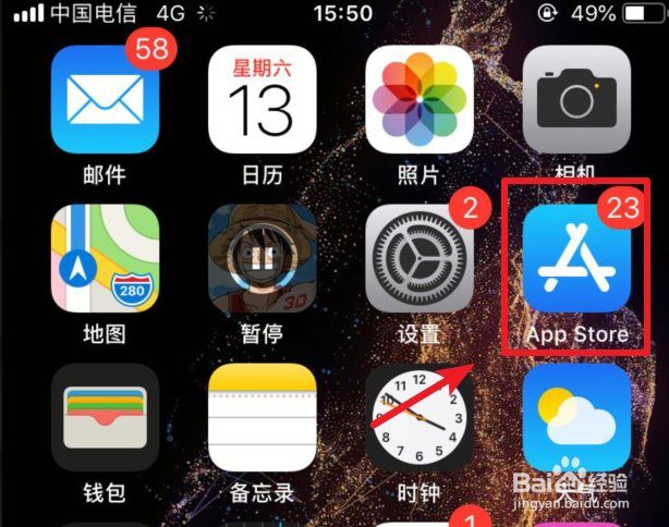 iphone手机怎么找回被删除的软件