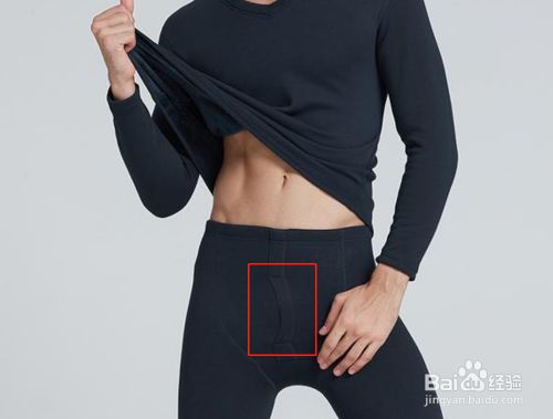 秋裤的正反面怎么区分