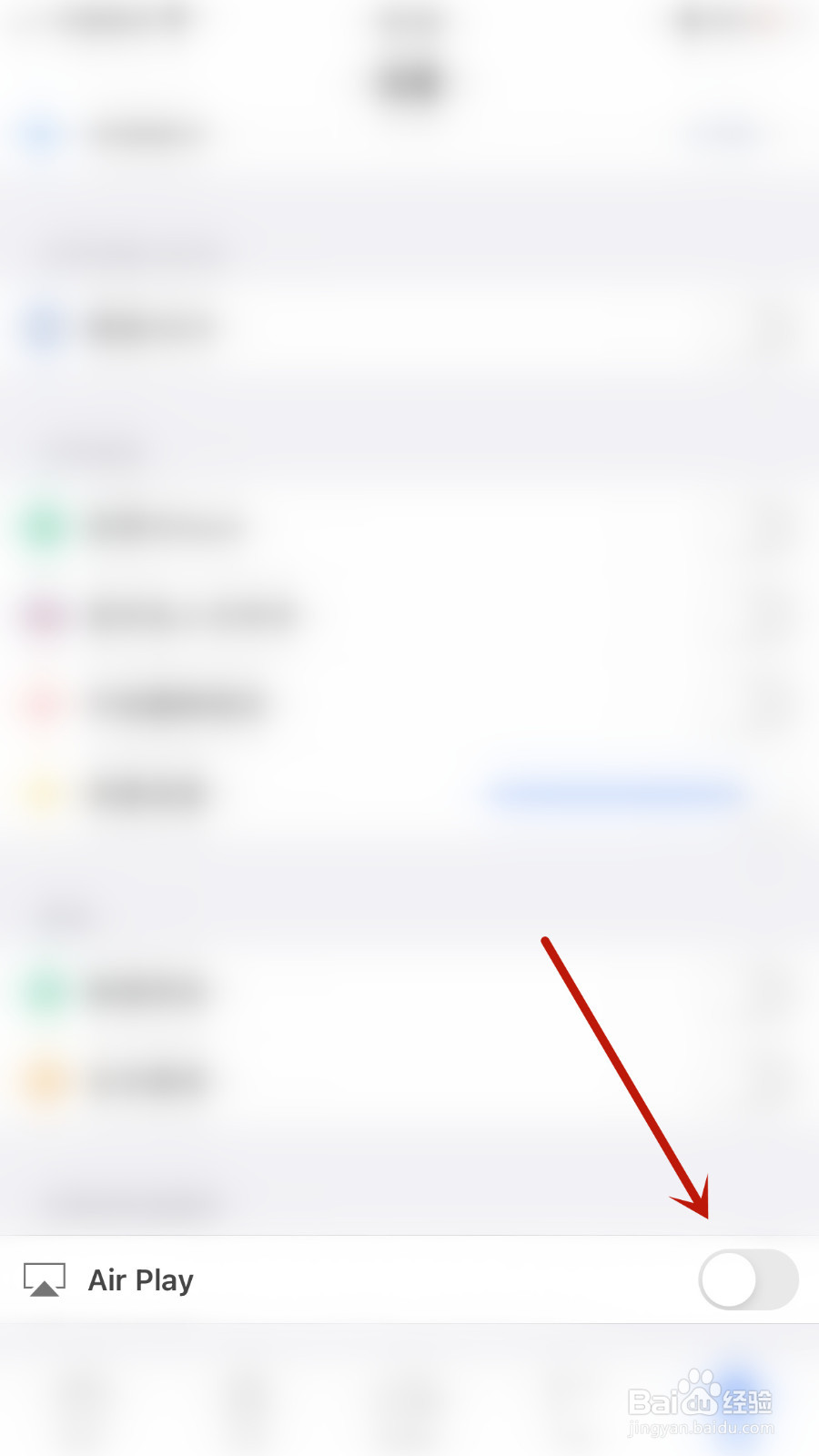 怎么打开iLovePDF Air Play