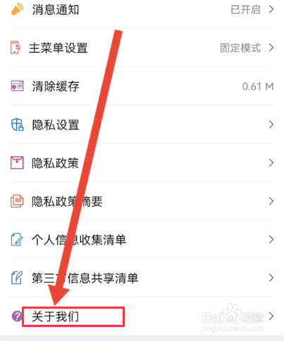 益盟操盘手怎么查看风险提示