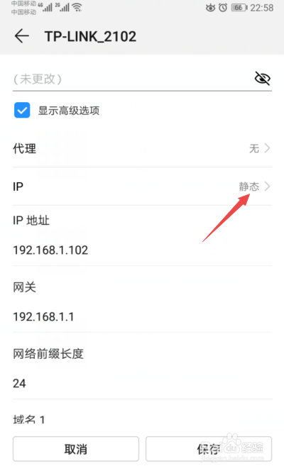 手机连上wifi但不能上网该怎么办