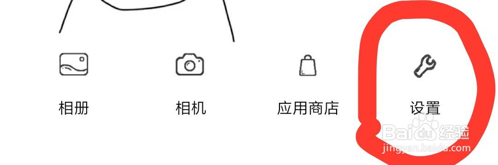 Vivo手机怎么设置通话背景