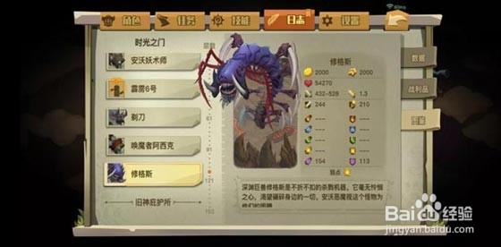 贪婪洞窟2攻略