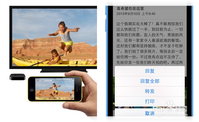 iPhone 5c 使用技巧和窍门!