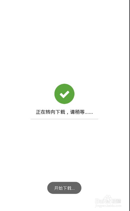 如何下载一起来捉妖_详细教程