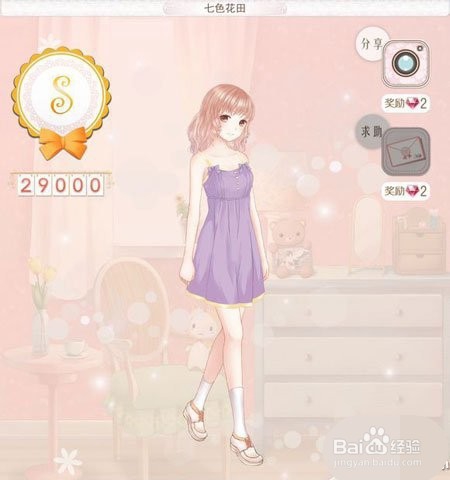 暖暖环游世界游戏攻略【日本区域（1）】