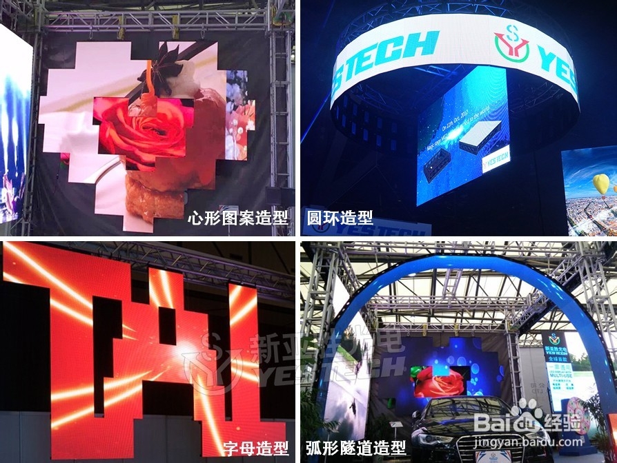 led显示屏和lcd液晶拼接显示屏的区别