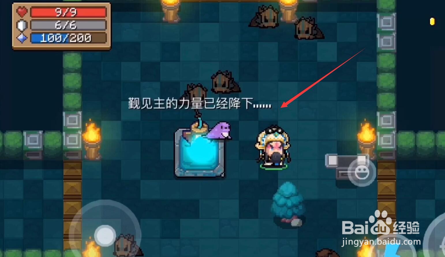 元气骑士隐藏地图怎么进