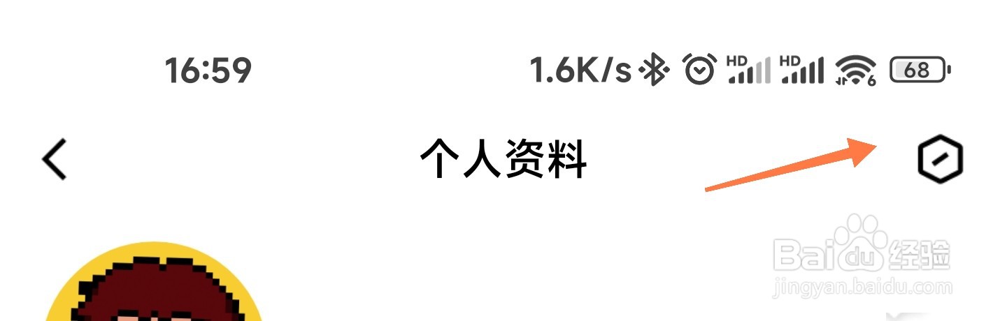 QQ好友如何设置仅聊天