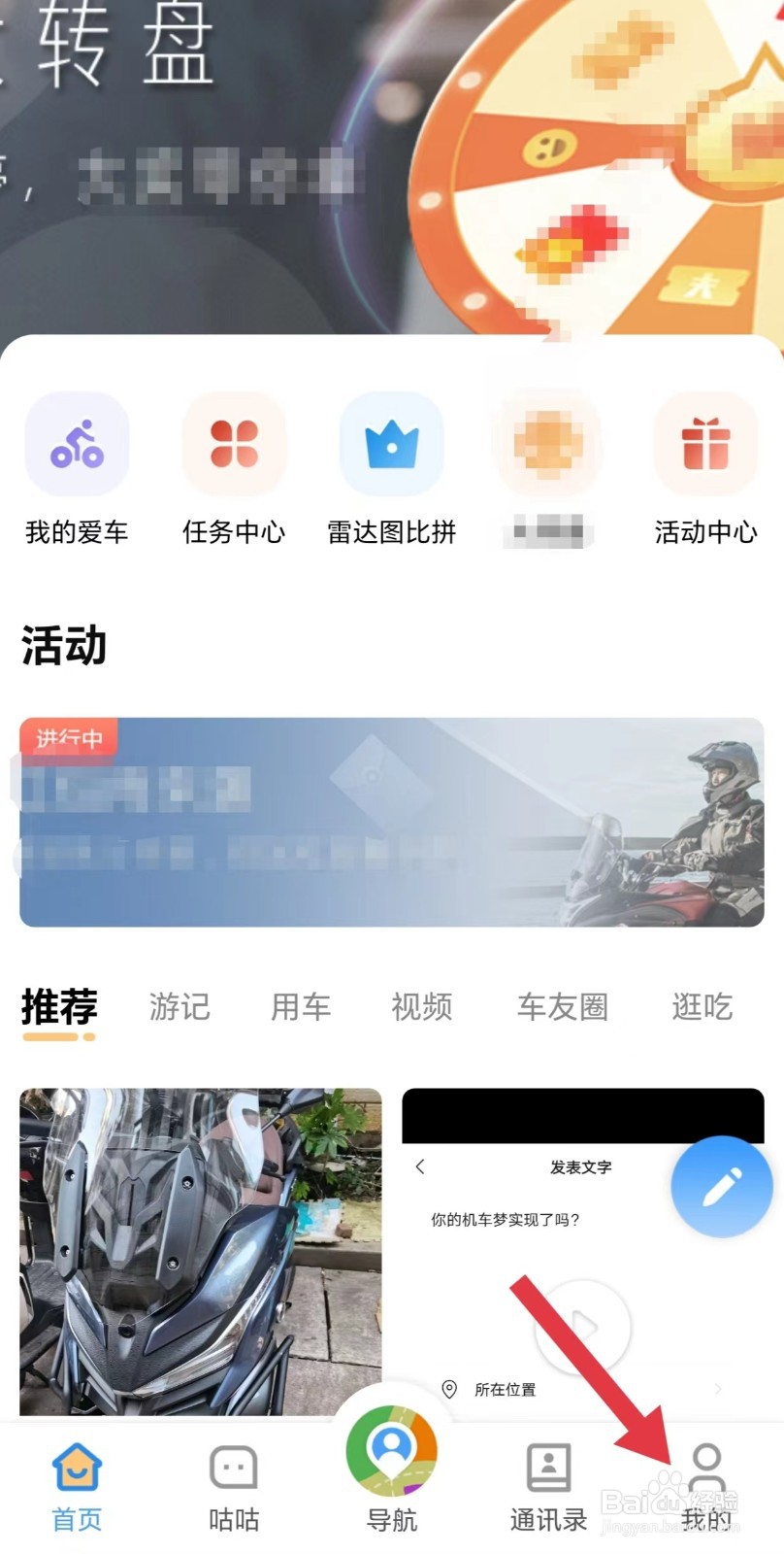 咕咕行怎么清除缓存