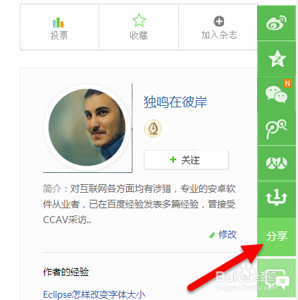 QQ匿名聊天怎样设置