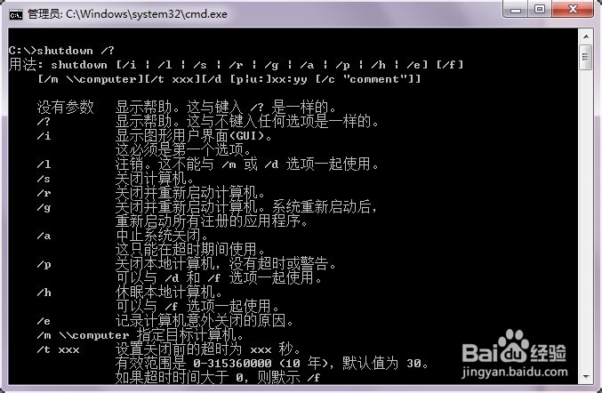 学习“鸟哥的Linux私房菜”笔记：[3]命令(1)