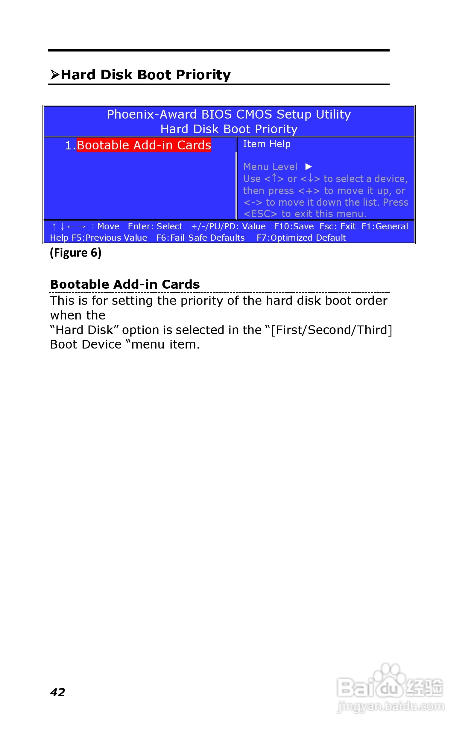 深蓝宇PCM-6401工业主板用户手册:[5]