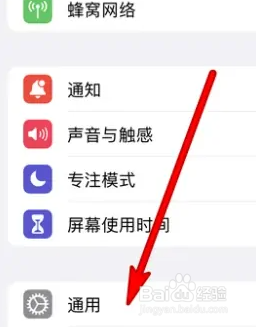 ipad复制的东西怎么在iphone粘贴