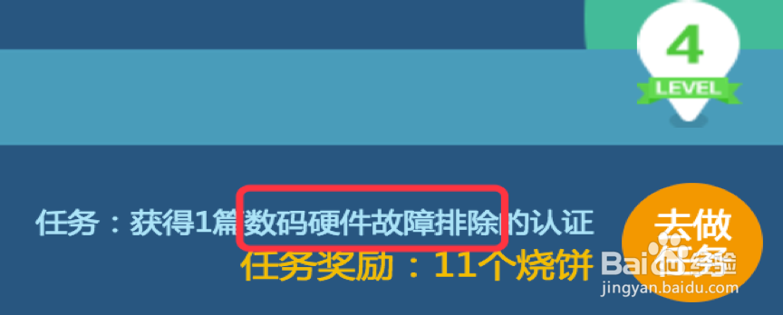 发烧友活动【科技训练营】攻略