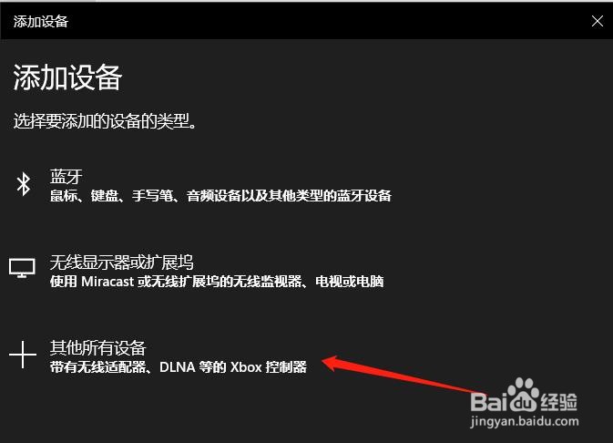 mocute蓝牙游戏手柄怎么用